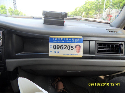 上海宝安大酒店主图