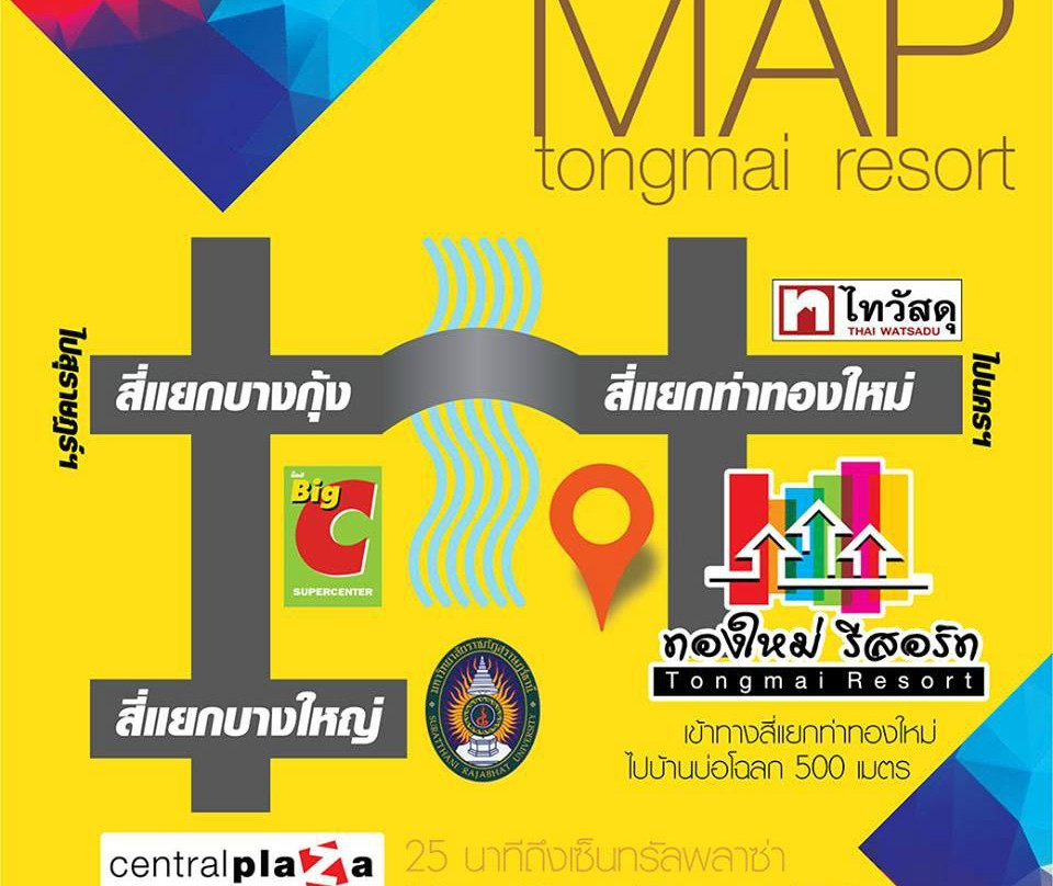 Tongmai Resort主图