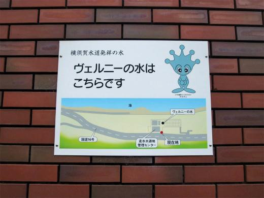 Yokosuka Hashirimizu Dam-横须贺市必去景点
