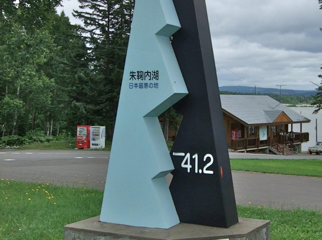 Moshiri Cristal Park-幌加内町必去景点