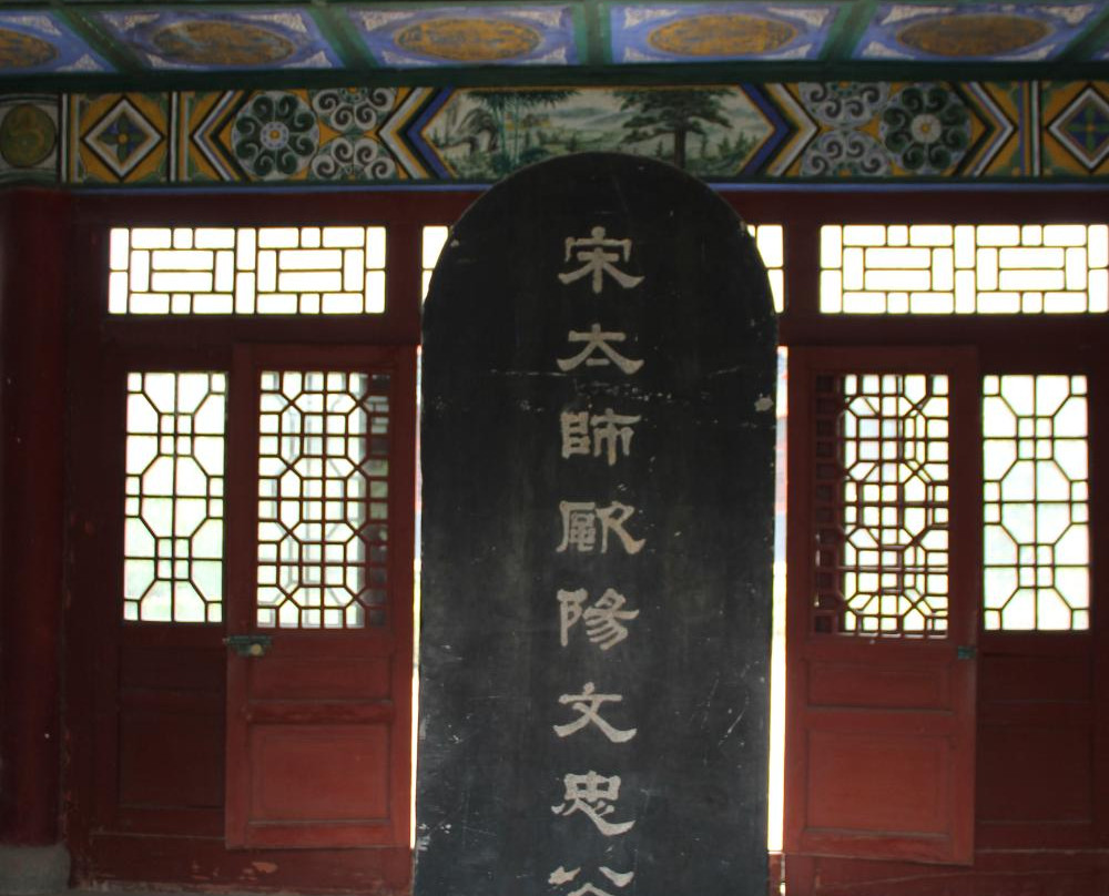 欧阳修墓-新郑市必去景点