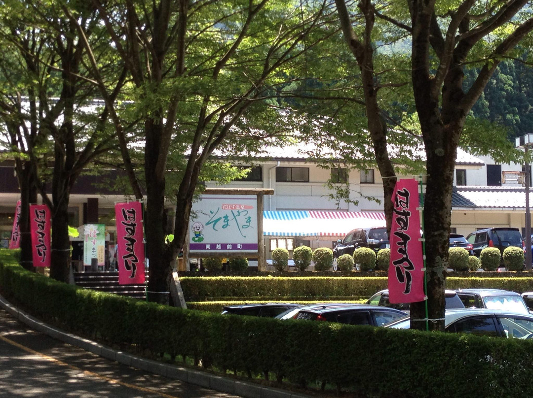 杣山花莲温泉酒店主图