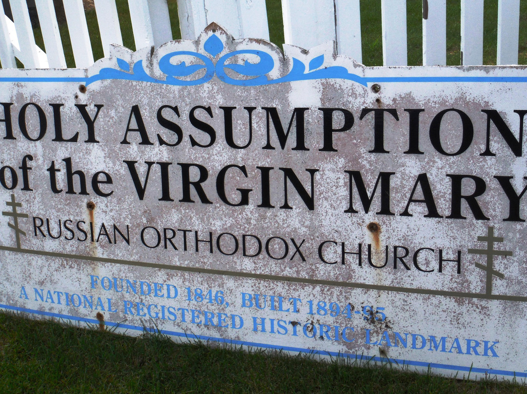 Holy Assumption of the Virgin Mary Church-基奈必去景点