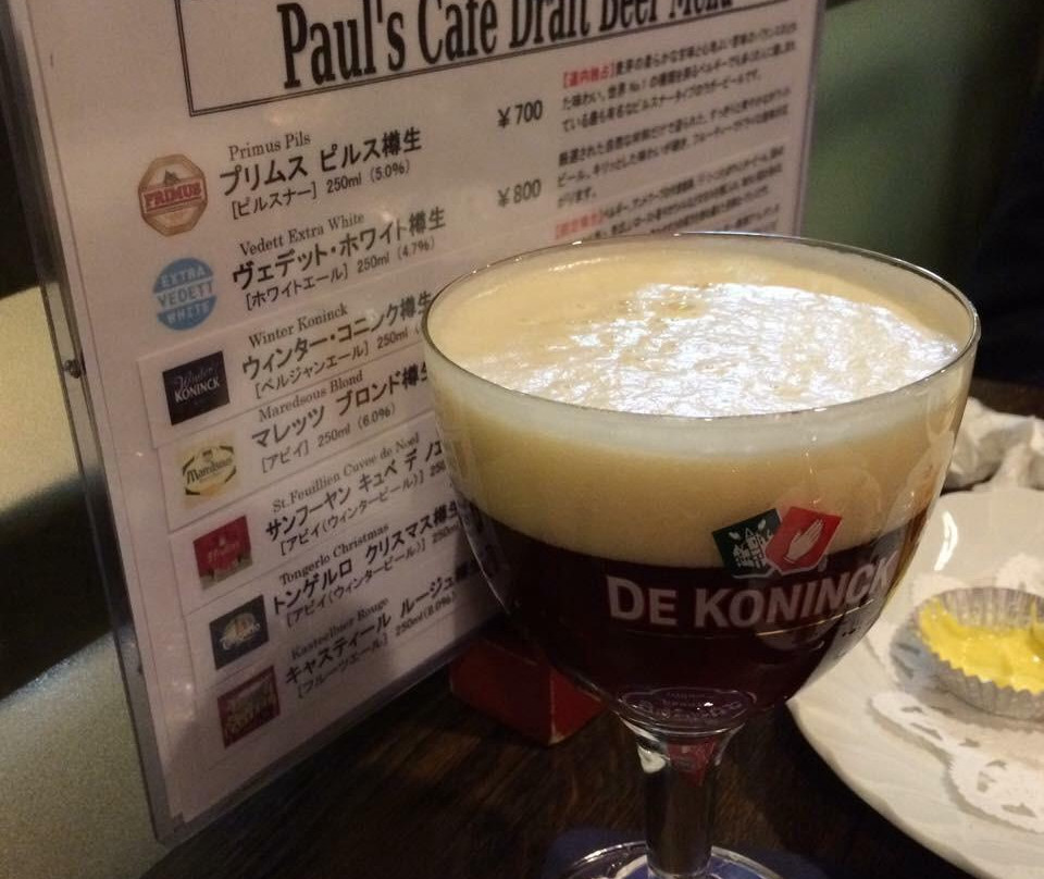 ポールズカフェ