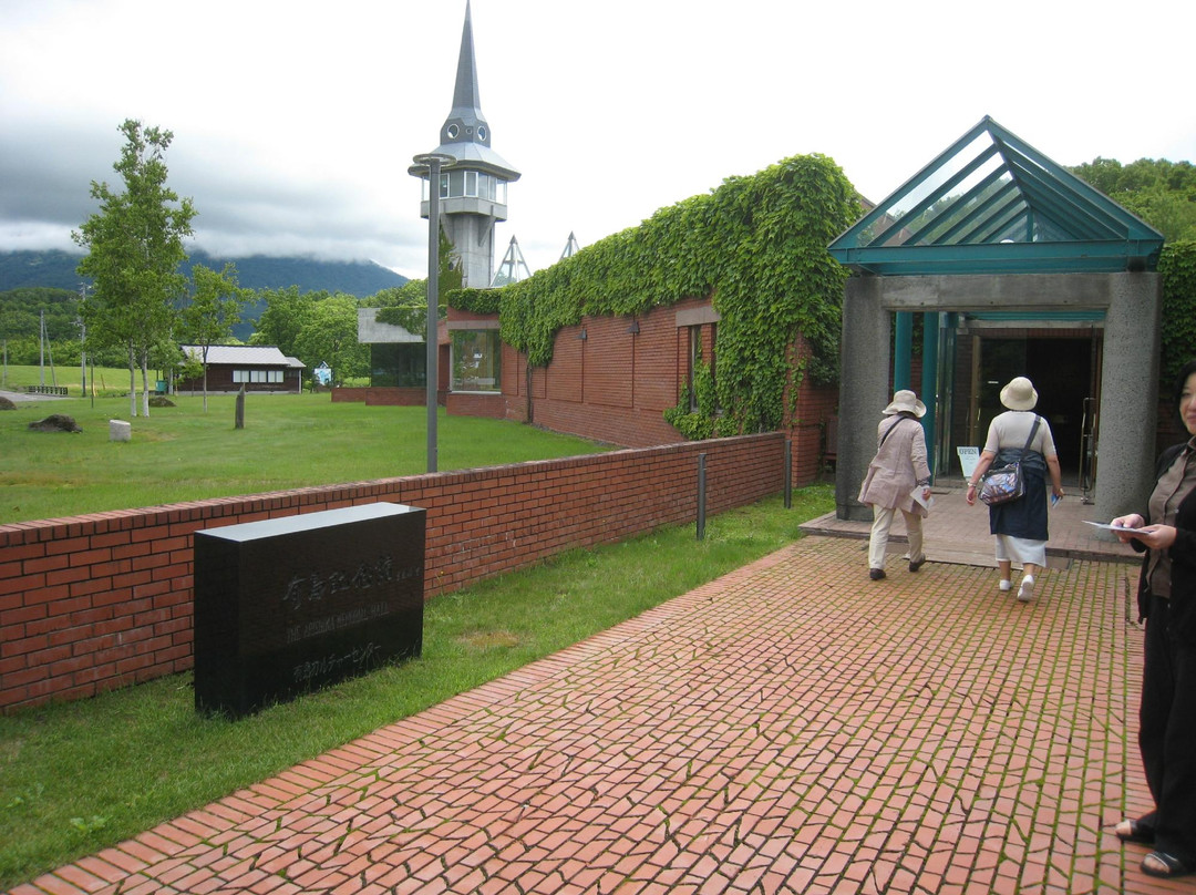 Arishima Memorial Center-二世谷町必去景点