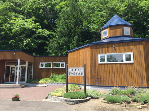 Kyu Sakamoto Memorial Museum-栗山町必去景点