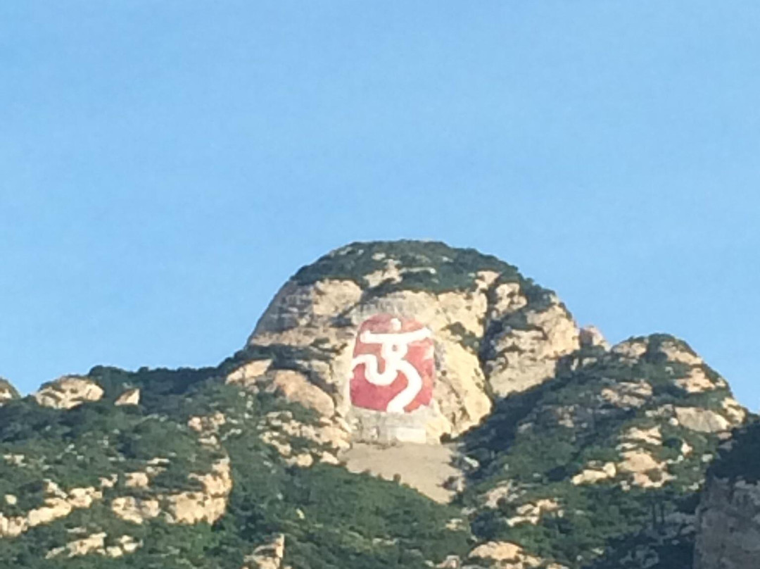 云蒙山国家森林公园-北京市必去景点