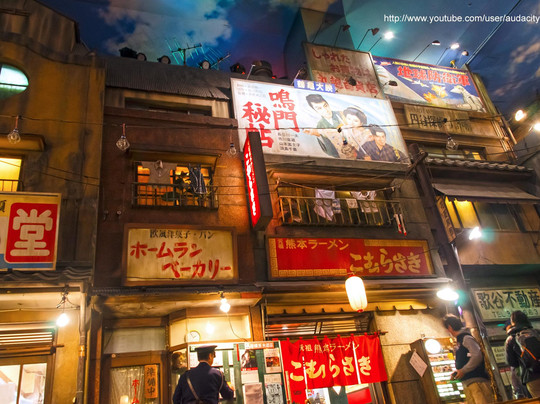 新横滨拉面博物馆-横滨市必去景点