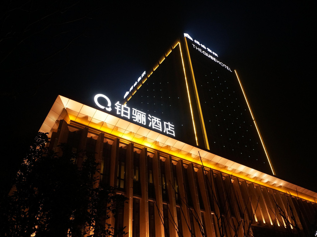 徐州东区绿地铂骊酒店主图