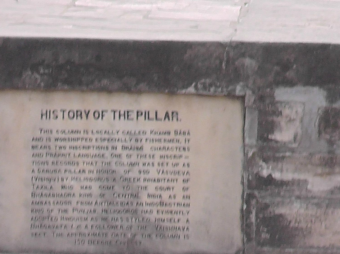 Khamba Baba/Heliodorus Pillar-Vidisha必去景点