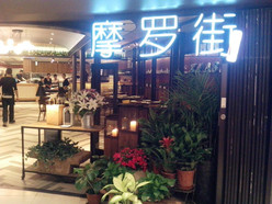Gallery 4