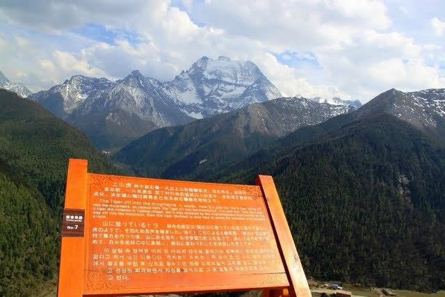 亚丁风景区-稻城县必去景点