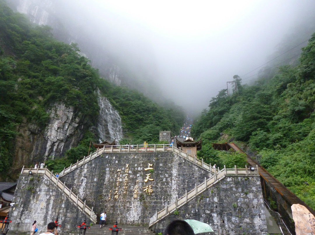 张家界天门山景点图片