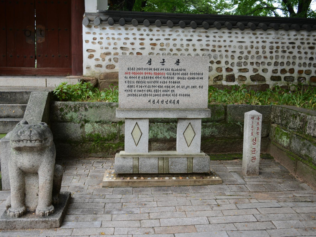 Sungkyunkwan University-Kaesong必去景点