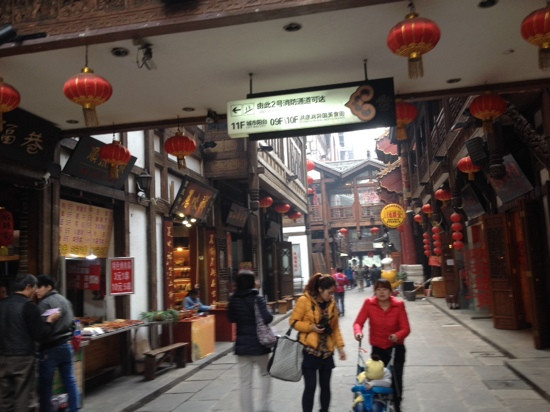 重庆天成巷民俗风情美食街-重庆市必去景点