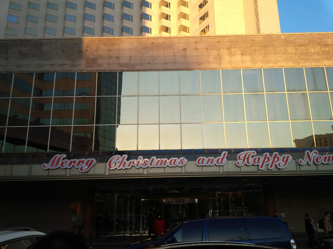 北京新世纪饭店主图