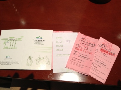 广东地质山水酒店-客卧