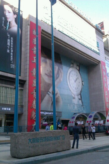 Gallery 1