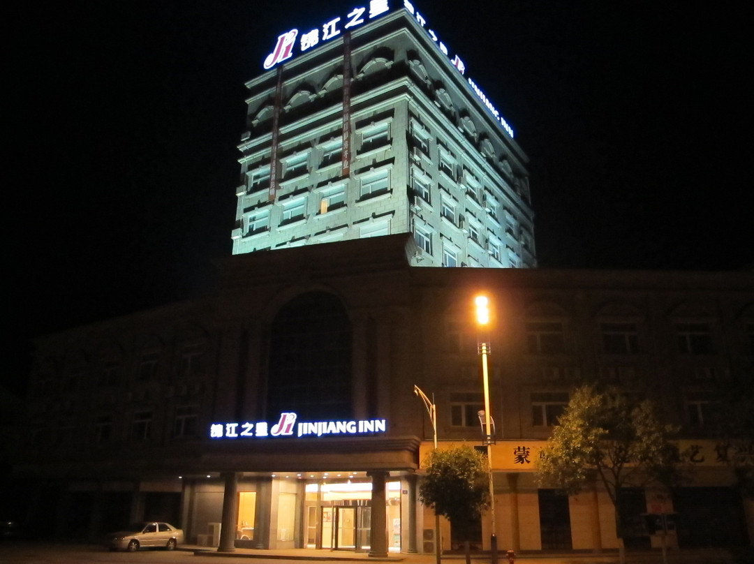 浏阳锦江之星金沙北路店主图