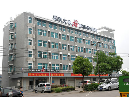 诸暨锦江之星人民医院高铁站酒店-官方