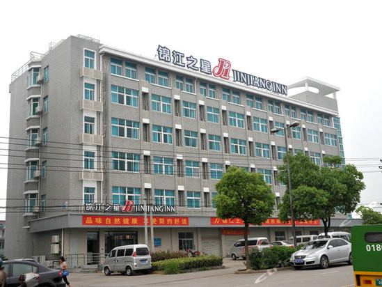 诸暨锦江之星人民医院高铁站酒店主图