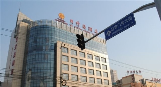 北京日升昌酒店主图