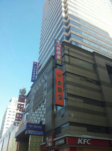 汉庭酒店(沈阳中街地铁站店)主图