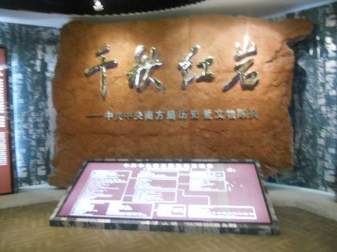 红岩革命纪念馆-重庆市必去景点