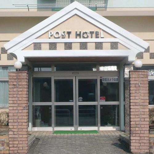 Post Hotel主图