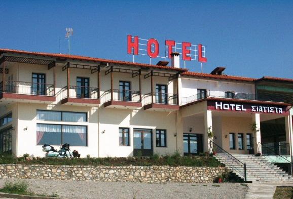 Hotel Siatista-浴室