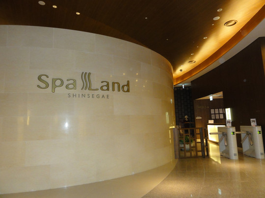 新世界百人城水疗中心-釜山必去景点