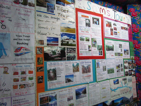 山姆青年客栈主图