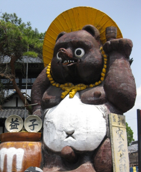 Mashiko Museum of Ceramic Art / Ceramic Art Messe Mashiko-益子町必去景点