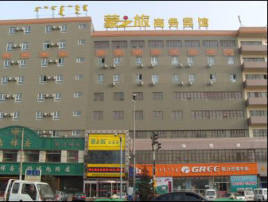 呼和浩特蒙之旅商务酒店车站店主图