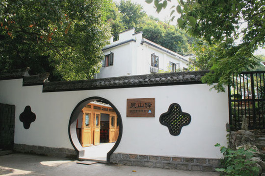 吴山驿国际青年旅舍主图