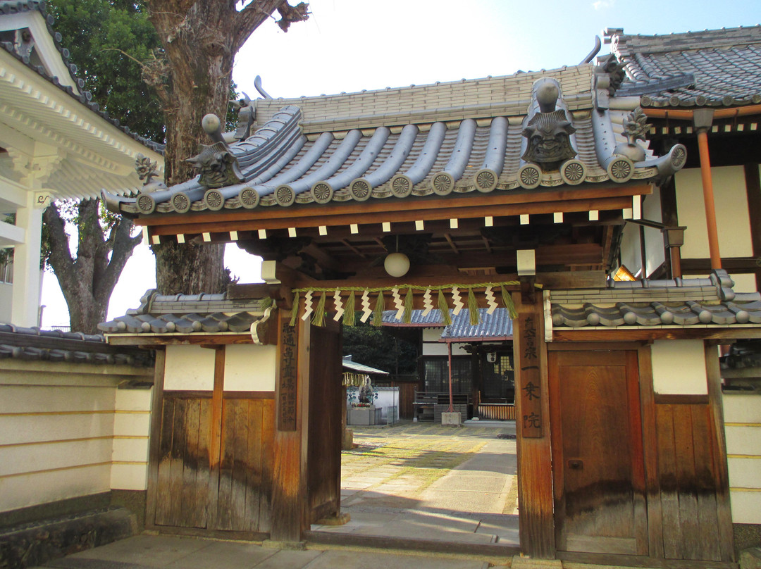 Ichijoin Temple-池田市必去景点