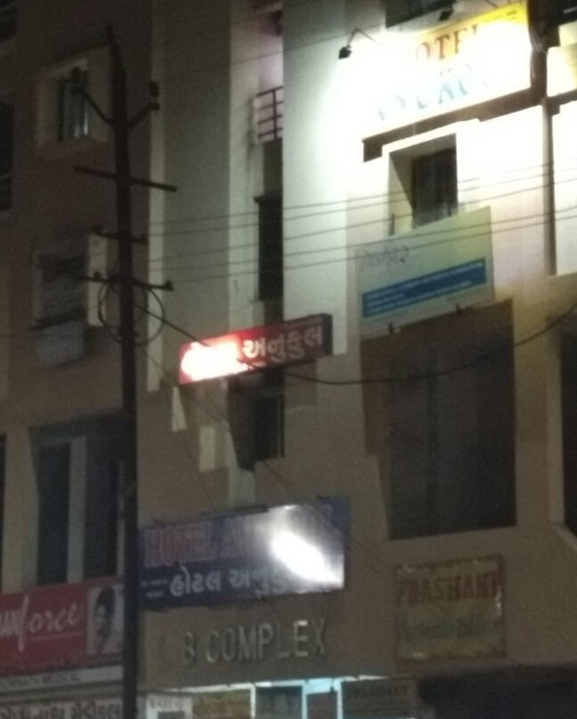 Hotel Anukool