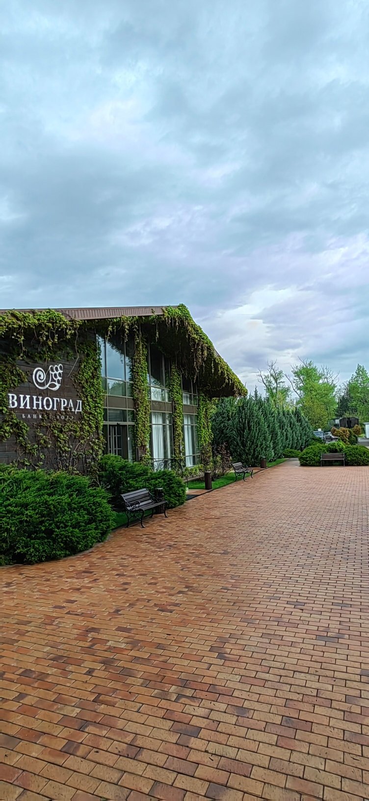 Jardin Park Hotel-浴室