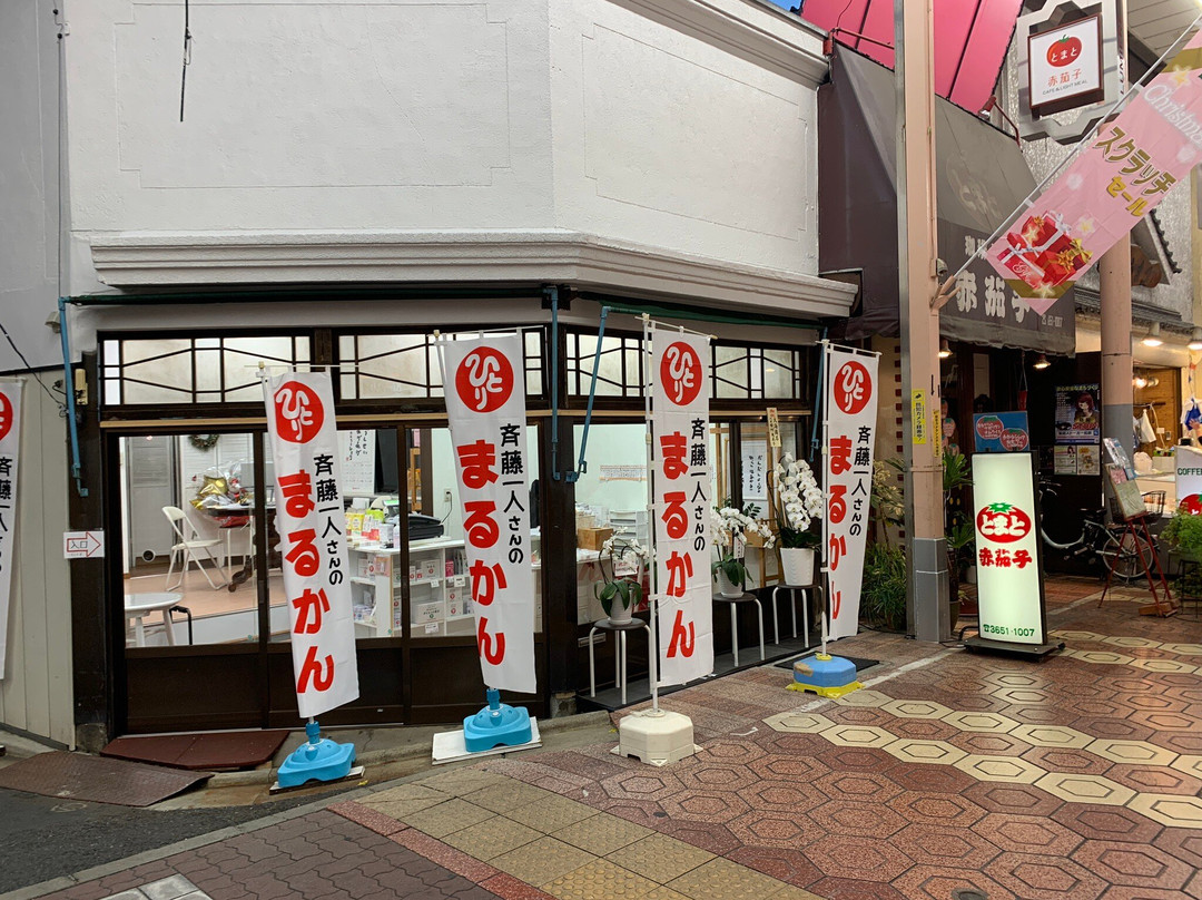 Shinkoiwa Lumiere Shotengai-葛饰区必去景点