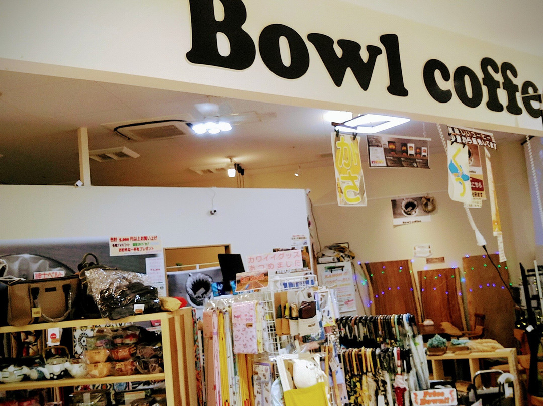 ボウルコーヒー