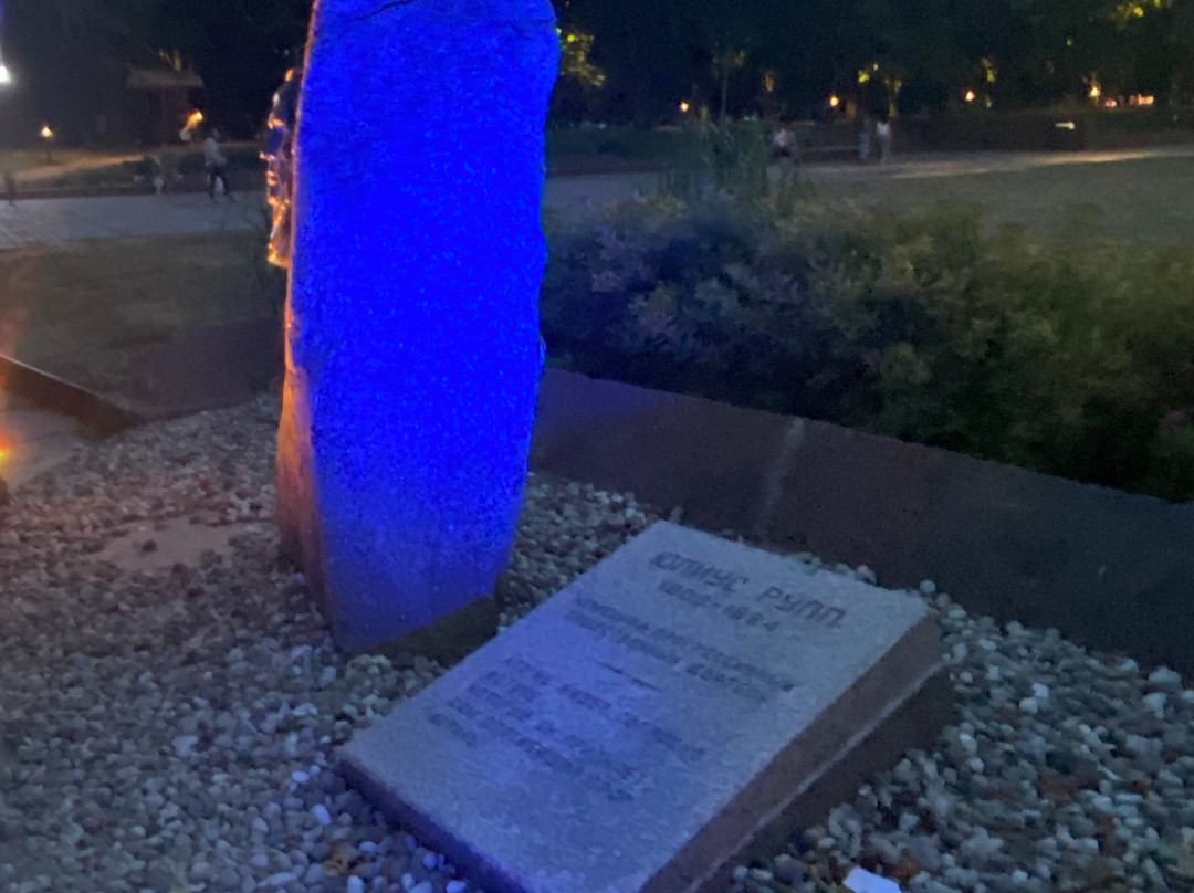 Monument to Julius Rupp景点图片