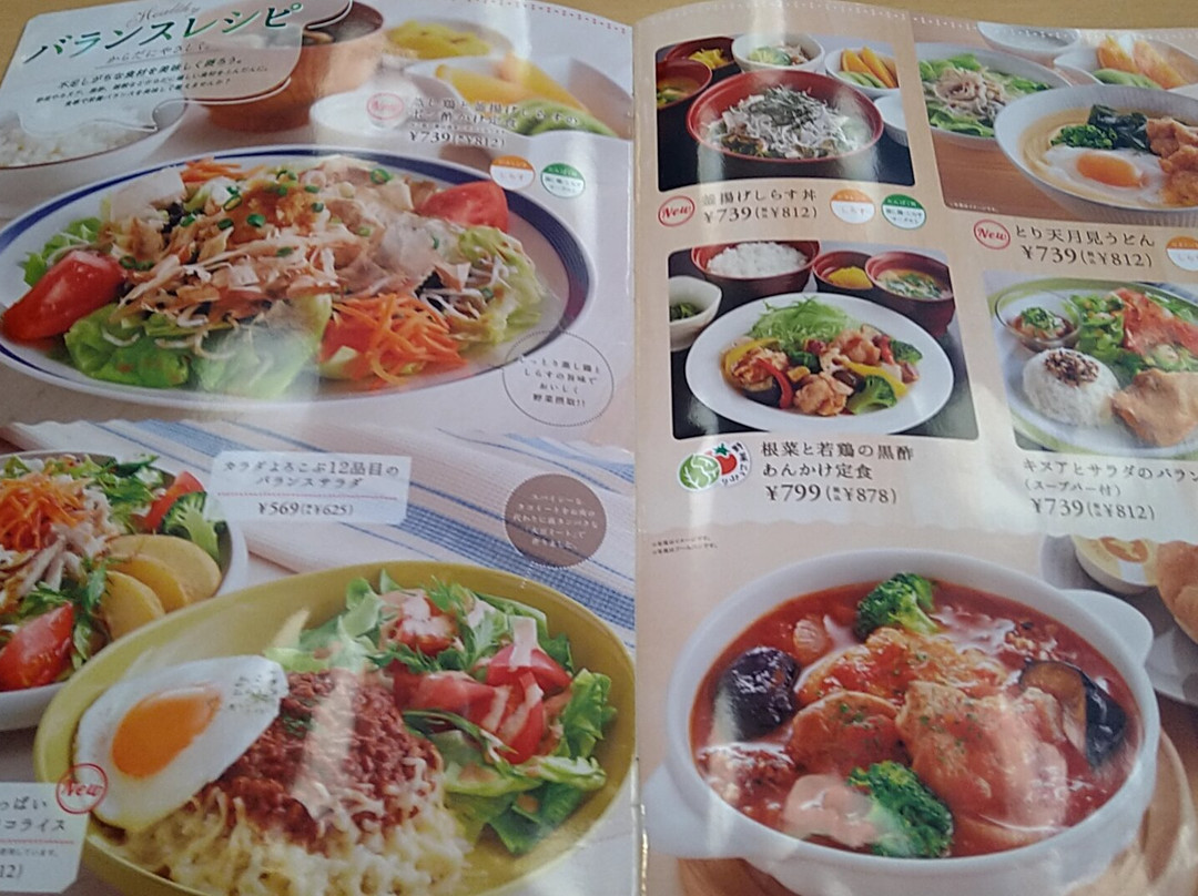 ジョイフル 浜松半田店主图