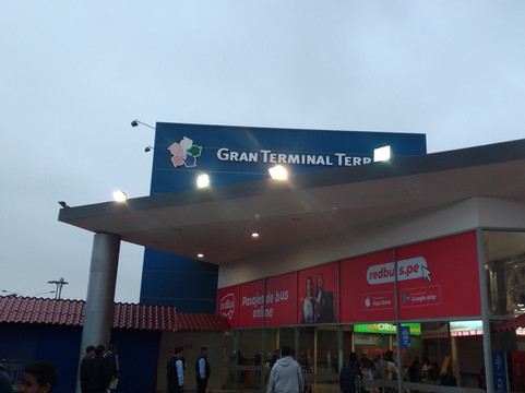 Plaza Norte-利马必去景点