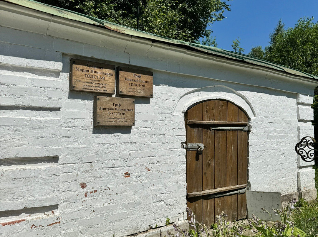 Temple of the Prelate Nicholas the Wonder-Worker-Yasnaya Polyana必去景点