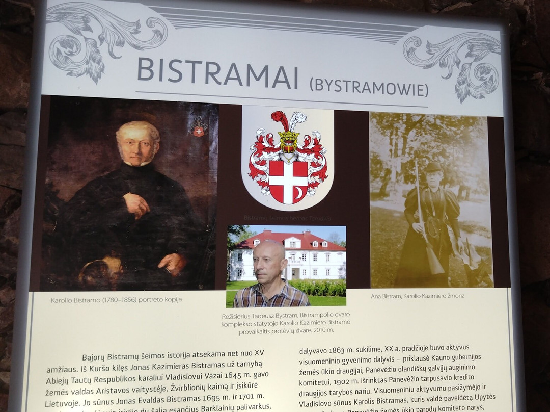 Bistrampolis Manor Hotel主图