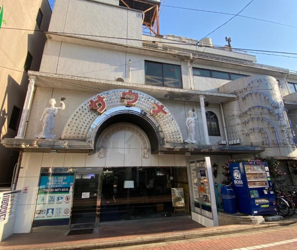 新小岩310桑拿胶囊酒店