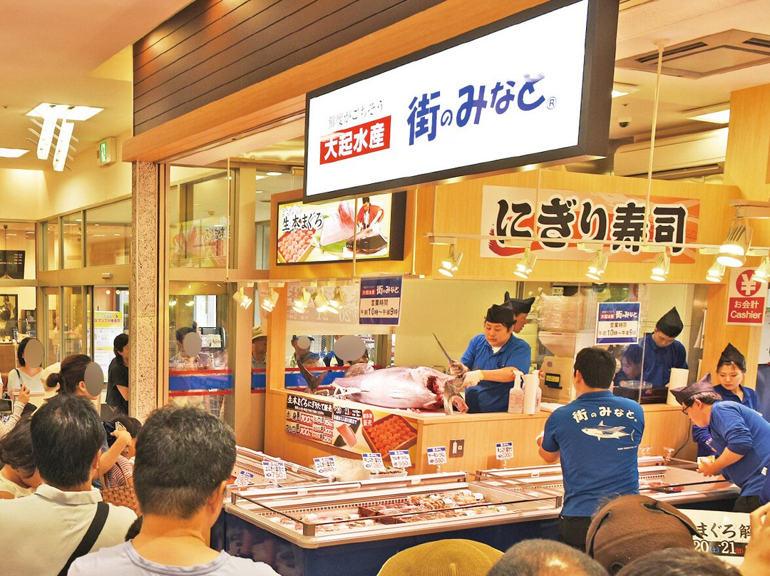 大起水産 街のみなと 吹田山田店
