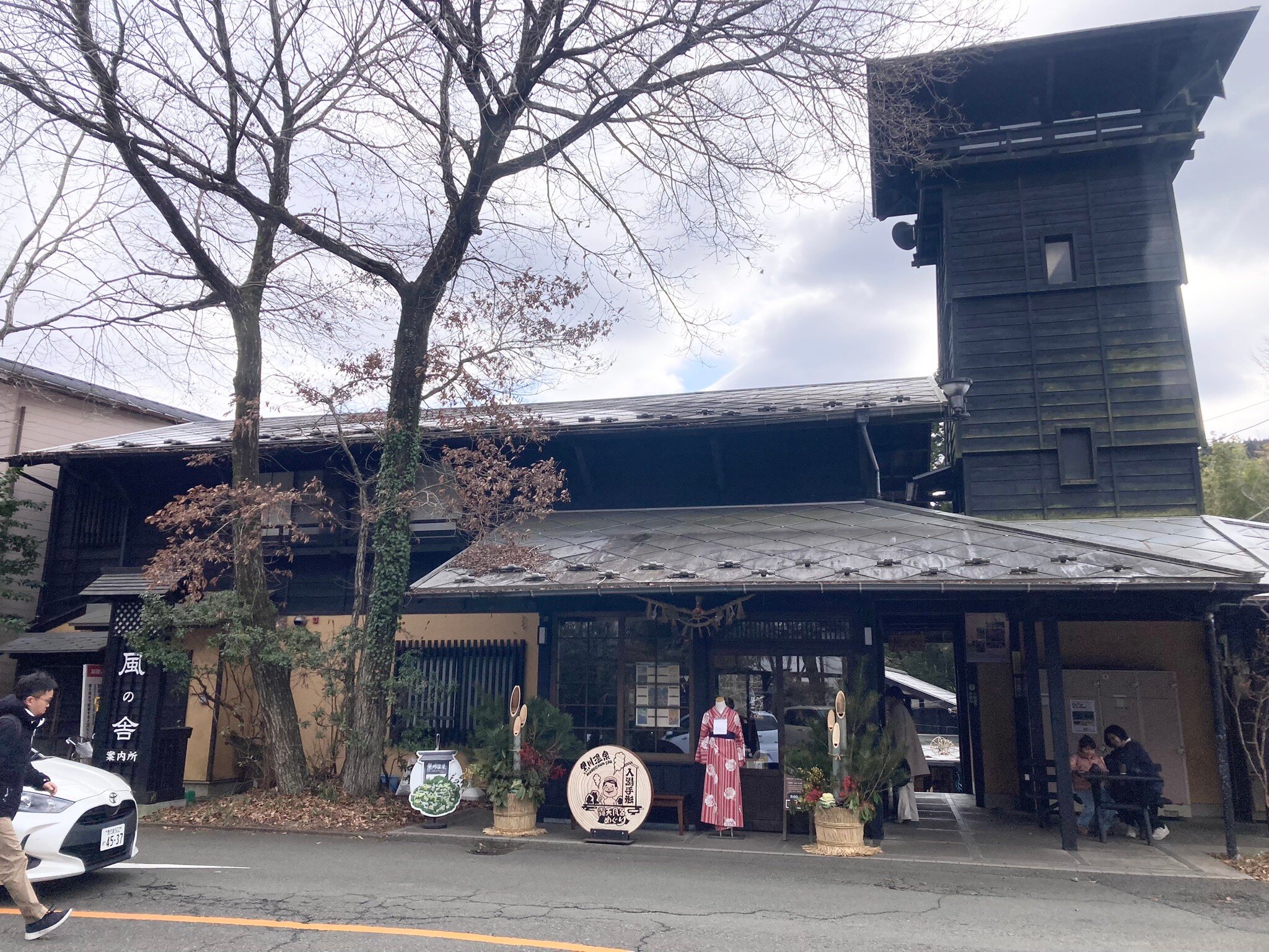 若叶日式旅馆-官方