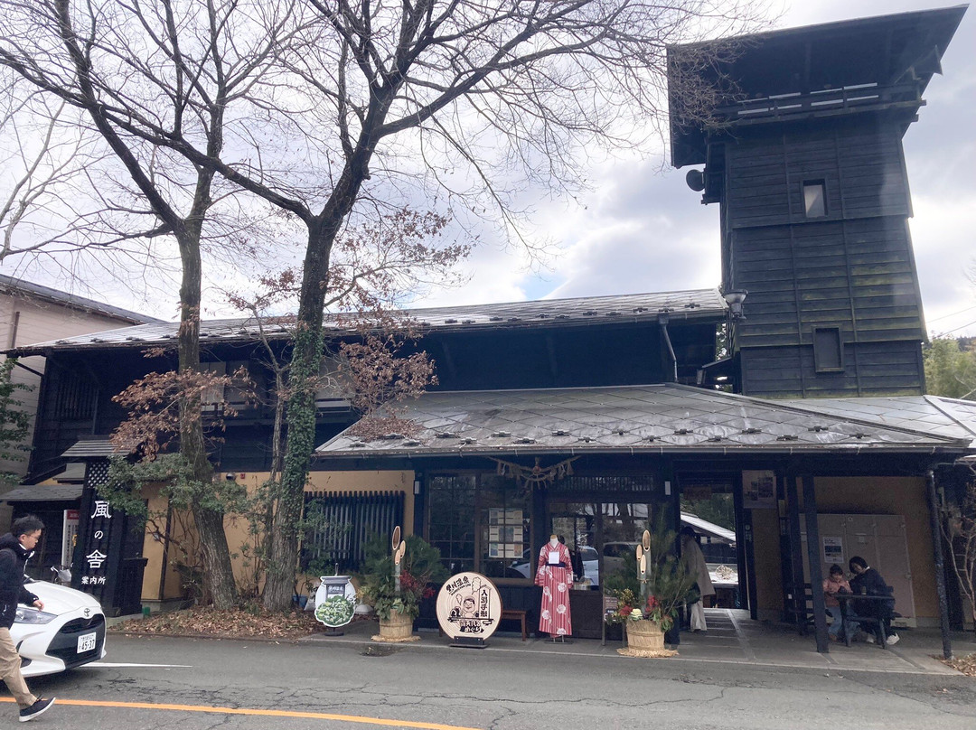 若叶日式旅馆主图