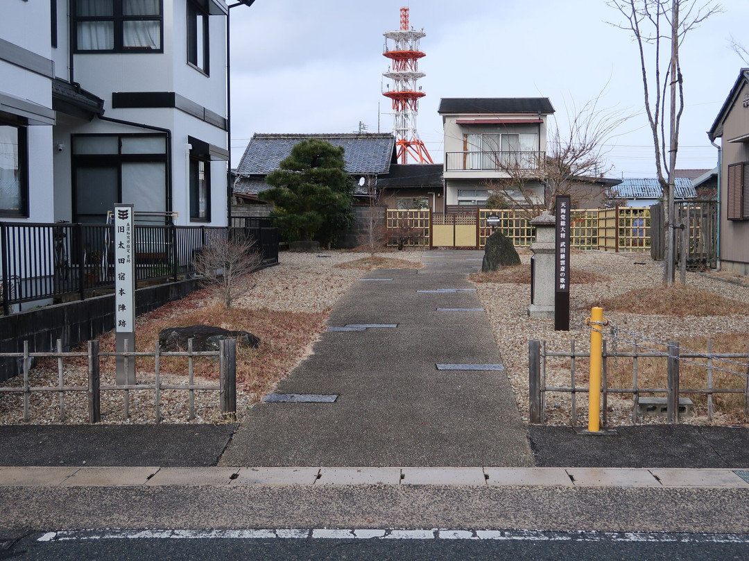 Old Otayadodonjimmon